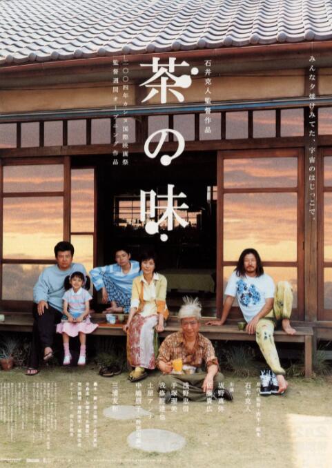 中国一级特黄**毛片